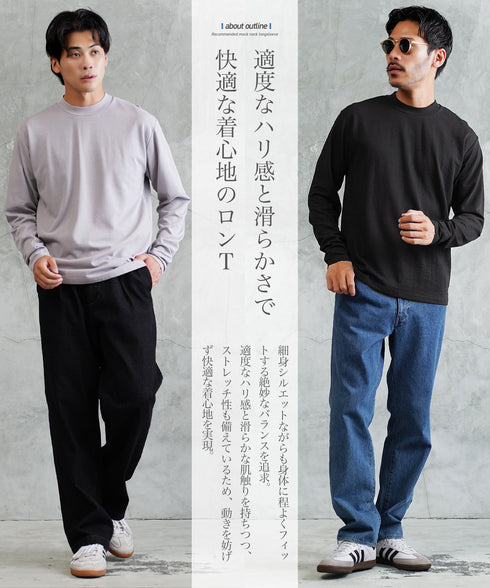 ドライポンチ モックネック ロンT 長袖