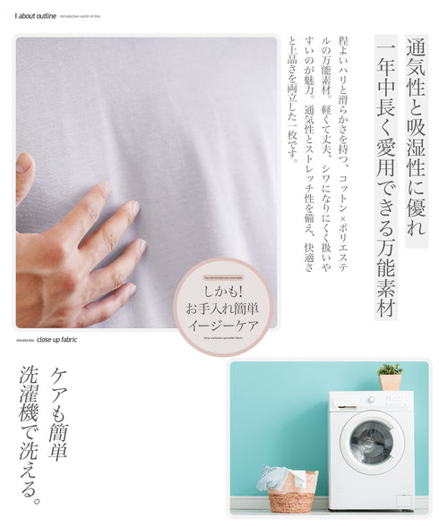 ドライポンチ モックネック ロンT 長袖