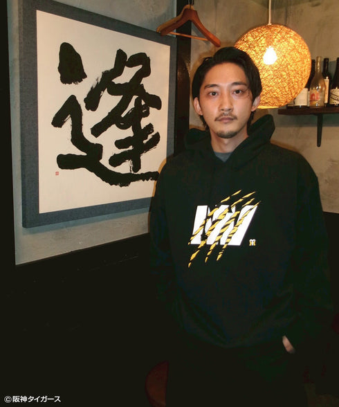 【一部予約】阪神タイガース ×NOSTALVIA(ノスタルヴィア) Tigers Claw / タイガースクロー裏毛パーカー