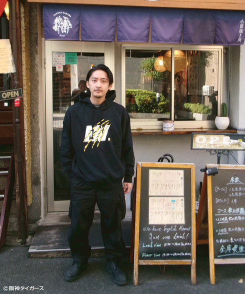 【一部予約】阪神タイガース ×NOSTALVIA(ノスタルヴィア) Tigers Claw / タイガースクロー裏毛パーカー