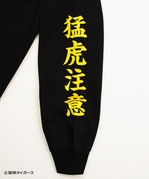 Raging Tigers / レイジングタイガースロングスリーブTシャツブラック詳細4