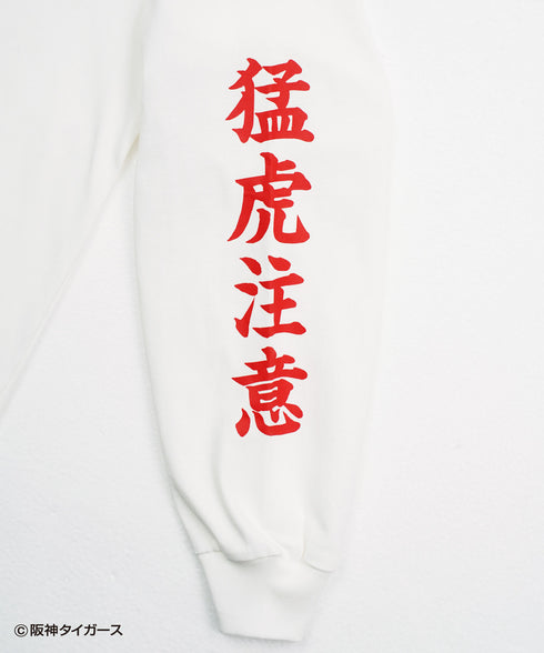 レイジングタイガース ロングスリーブTシャツ ホワイト 詳細4 阪神タイガース プレセント ギフト 野球 クリスマス 贈り物 ロンT