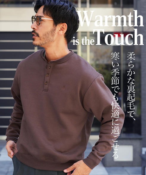 裏起毛 ヘンリーネックスウェット│暖かい トレーナー ボタン ワンポイント ゆったり メンズ