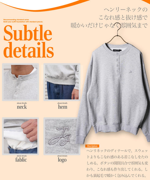 裏起毛 ヘンリーネックスウェット│暖かい トレーナー ボタン ワンポイント ゆったり メンズ
