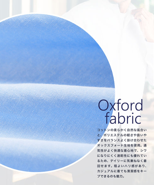 オックスシャツ レギュラーカラー | オックスシャツ メンズ 長袖 シャツ 羽織り カジュアル シンプル 無地 きれいめ おしゃれ オフィスカジュアル ビジネス ビジカジ メンズファッション 秋 秋服 冬 冬服 春 春服