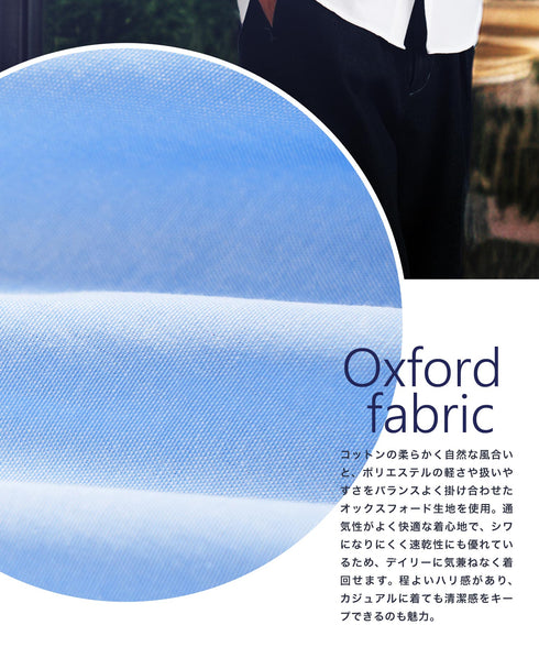 オックスシャツ バンドカラー | オックスシャツ メンズ 長袖 シャツ 羽織り カジュアル シンプル 無地 きれいめ おしゃれ オフィスカジュアル ビジネス ビジカジ メンズファッション 秋 秋服 冬 冬服 春 春服