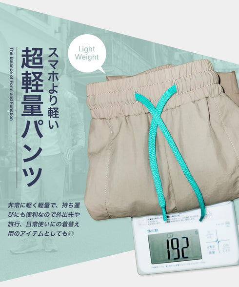 ナイロンパンツ ベイカー ワンポイント刺繍 シャカパン | ベイカーパンツ シャカシャカパンツ イージーパンツ セットアップ ウエストゴム きれいめ おしゃれ カジュアル スポーティ チャコール ベージュ 30代 40代 秋 秋服 夏服 夏 冬服 冬