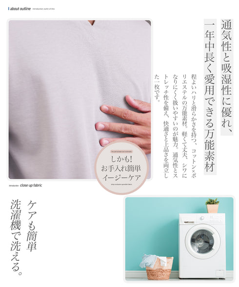 ドライポンチ キーネック ロンT 長袖