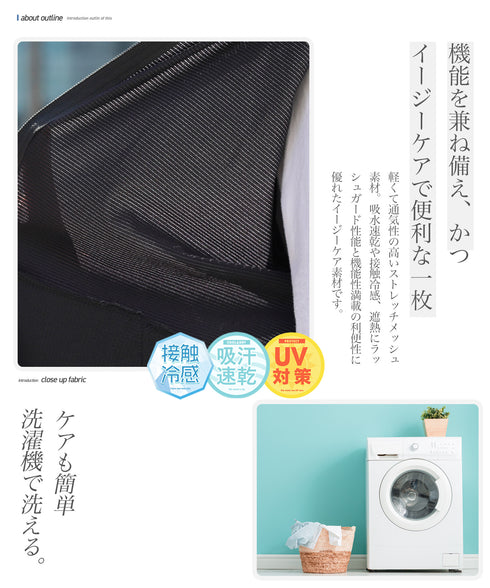 ノーカラーZIPメッシュブルゾン | メンズ 夏 ジャケット 薄手 メッシュ 接触冷感 UVカット 吸水速乾 ブルゾン 紫外線対策 日焼け防止 ひんやり 涼しい トラックジャケット ライトアウター アウター 羽織り 春夏 20代 30代 40代