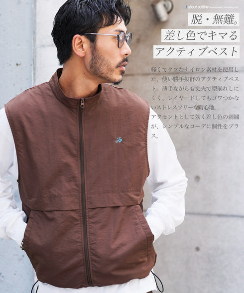 ナイロンベスト シャカシャカ セットアップ可 | ベスト メンズ 軽い シャカシャカ 軽量 ワンポイント 刺繍 ドローコード 裾絞れる アウトドア ライトアウター カジュアル きれいめ 大人 春 夏 秋 春服 夏服 チャコール グレー ブラウン ベージュ 20代 30代 40代