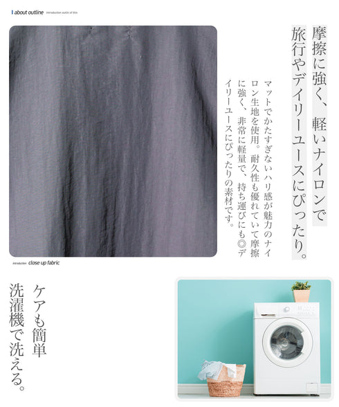 ナイロンベスト シャカシャカ セットアップ可 | ベスト メンズ 軽い シャカシャカ 軽量 ワンポイント 刺繍 ドローコード 裾絞れる アウトドア ライトアウター カジュアル きれいめ 大人 春 夏 秋 春服 夏服 チャコール グレー ブラウン ベージュ 20代 30代 40代