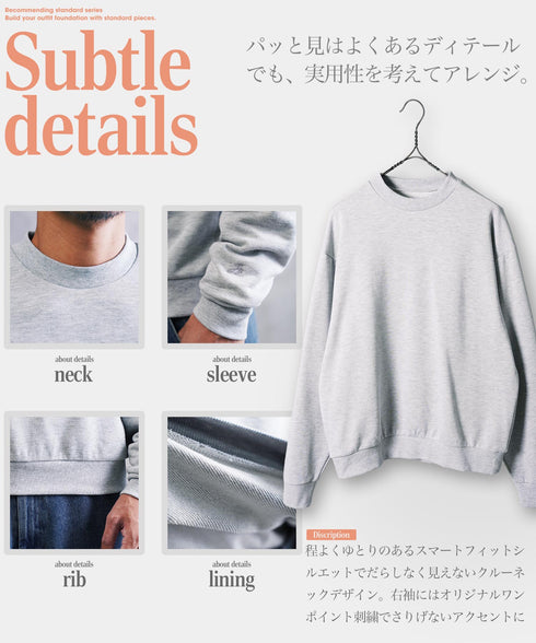 裏毛 クルーネックスウェットトレーナー | スウェット トレーナー メンズ ワンポイント 刺繍 無地 プルオーバー クルーネック コットン 綿100% 無地 おしゃれ 丸首 長袖 秋服 秋 冬服 冬 春服 春