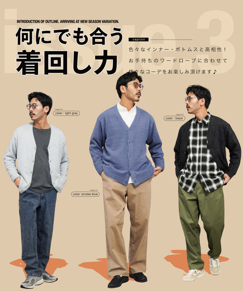 シャギーカーディガン│メンズ カーディガン シャギーニット 無地 モヘア風 洗える 無地 シンプル