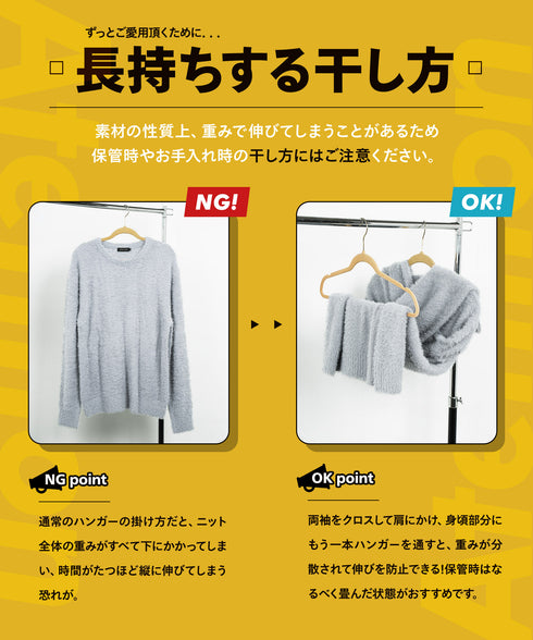 シャギーカーディガン│メンズ カーディガン シャギーニット 無地 モヘア風 洗える 無地 シンプル