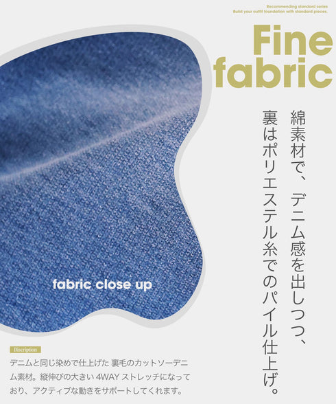 スウェットデニムトラックジャケット | トラックジャケット メンズ ブルゾン アウター ジップ デニム スリム スウェット デニムジャケット デニムジャージ サイドライン ラインジャケット ストレッチ 細身 スポーツ ダンス ジム LL 2XL 服 秋服 秋 春服 春