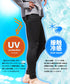 UVカット接触冷感ラッシュガードメッシュレギンス | ラッシュガードレギンス メンズ レディース スパッツ タイツ メッシュ UVカット 接触冷感 通気性 ストレッチ 速乾 日焼け防止 紫外線対策 海 川 プール レジャー スポーツ ジム ジョギング 春夏