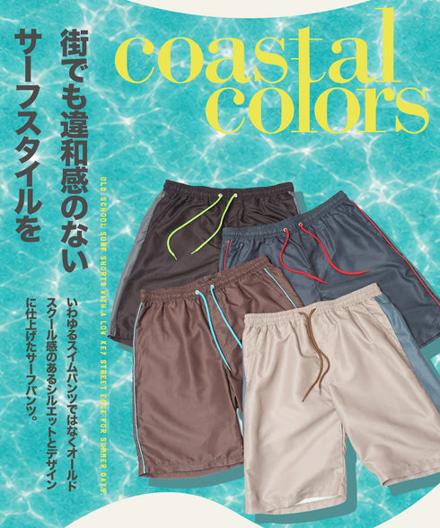 サーフパンツ 水陸両用 海パン スイムショーツ│メンズ 水着 スイムウェア ボードショーツ ハーフパンツ ショートパンツ