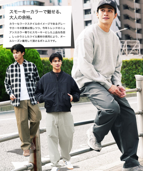 ベイカー イージーパンツ | チノパン メンズ イージーパンツ ワークパンツ ワイドパンツ 太め ゆったり ワークウェア ビンテージ