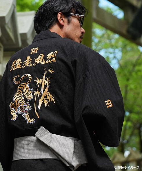 阪神タイガース猛虎浴衣 │阪神タイガース承認 応援グッズ ゆかた 虎 刺繍 ファン グッズ 夏祭り 花火大会 試合観戦 アパレル