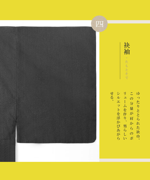 阪神タイガース猛虎浴衣 │阪神タイガース承認 応援グッズ ゆかた 虎 刺繍 ファン グッズ 夏祭り 花火大会 試合観戦 アパレル