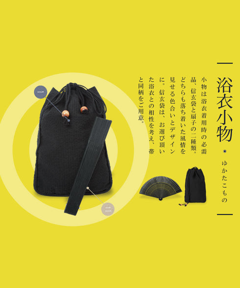 阪神タイガース猛虎浴衣 │阪神タイガース承認 応援グッズ ゆかた 虎 刺繍 ファン グッズ 夏祭り 花火大会 試合観戦 アパレル