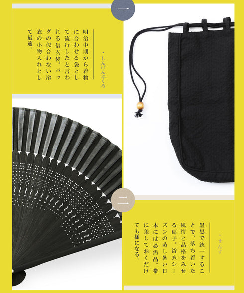 阪神タイガース猛虎浴衣 │阪神タイガース承認 応援グッズ ゆかた 虎 刺繍 ファン グッズ 夏祭り 花火大会 試合観戦 アパレル