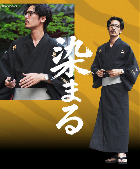 阪神タイガース猛虎浴衣 │阪神タイガース承認 応援グッズ ゆかた 虎 刺繍 ファン グッズ 夏祭り 花火大会 試合観戦 アパレル