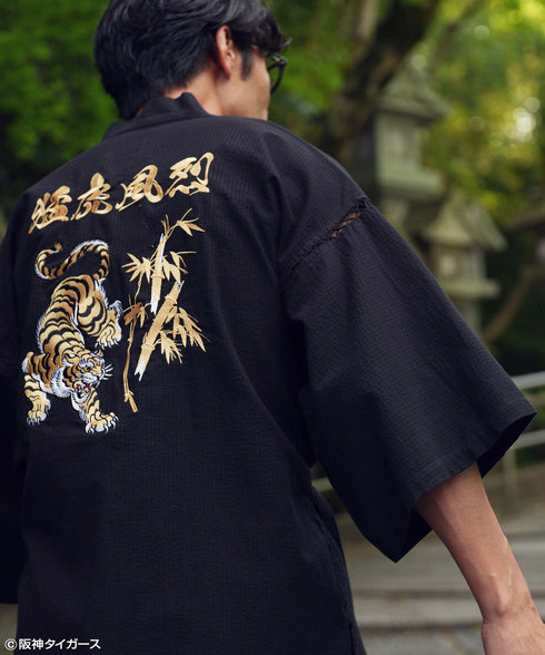 阪神タイガースコラボ甚平