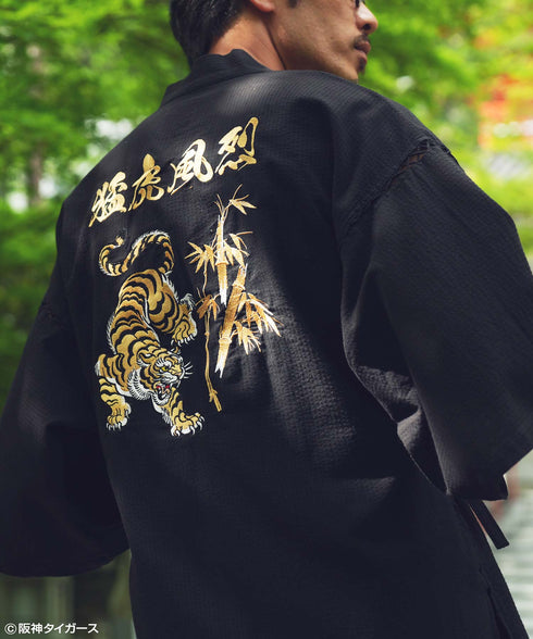 阪神タイガースコラボ甚平