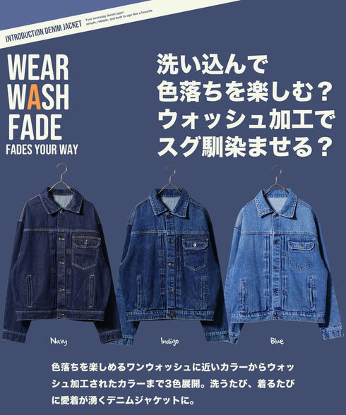 オーバーサイズデニムジャケット│メンズ Gジャン ビンテージ加工 ウォッシュ インディゴ ゆったり ビッグシルエット Tバック
