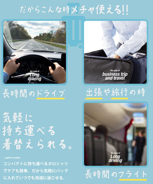 アクティブモバイルポロシャツ | ポロシャツ メンズ 速乾 シワにならない ゆったり 速乾性 すぐ乾く 5分袖 半袖 シャツ 伸縮性 ストレッチ性 軽量