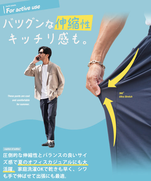 アクティブモバイルスラックス | メンズ スラックス テーパード イージーパンツ 軽量 ストレッチ 速乾 洗える シワになりにくい ウエストゴム ドローコード ビジネス カジュアル きれいめ ブラック チャコール ネイビー 春夏 20代 30代 40代