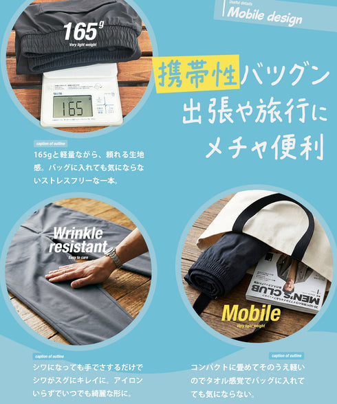 アクティブモバイルスラックス | メンズ スラックス テーパード イージーパンツ 軽量 ストレッチ 速乾 洗える シワになりにくい ウエストゴム ドローコード ビジネス カジュアル きれいめ ブラック チャコール ネイビー 春夏 20代 30代 40代