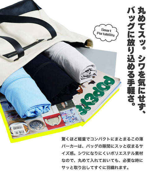 サマーニット パーカー │ 薄手 ジップアップパーカー 夏 メンズ サマーパーカー ジップパーカー カーディガン 長袖 ペアルック カップル トップス メンズファッション