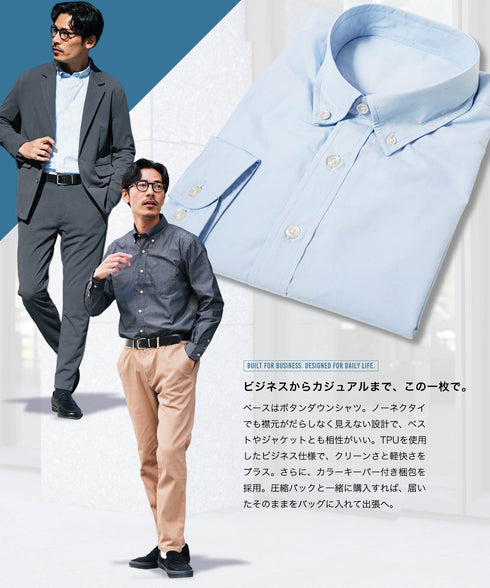 ボタンダウンブロードシャツ | メンズ 長袖 シャツ 洗える 洗濯機 ビジネス カジュアル シンプル 無地 ストライプ