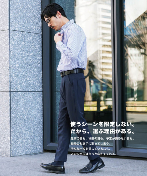 ボタンダウンブロードシャツ | メンズ 長袖 シャツ 洗える 洗濯機 ビジネス カジュアル シンプル 無地 ストライプ