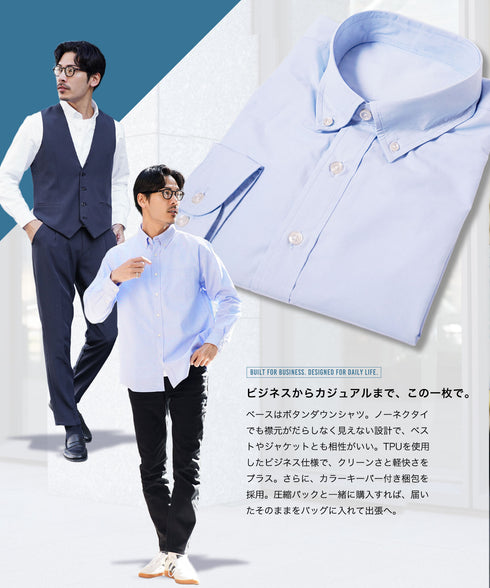 ボタンダウンオックスシャツ