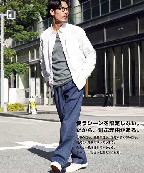 ボタンダウンオックスシャツ