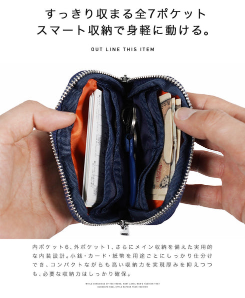 ナイロン カード&コインケース │ カードケース コインケース ミニウォレット ナイロン 軽量 コンパクト 小銭入れ 多収納 耐久性 メンズ レディース ユニセックス 旅行 携帯性 収納力 シンプル デイリー