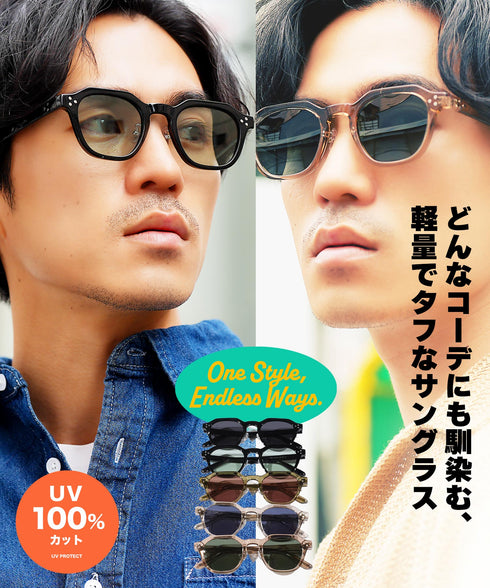 サングラス UVカット率100% UV400 レトロスクエア ウェリントン