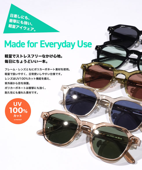 サングラス UVカット率100% UV400 レトロスクエア ウェリントン