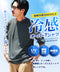 接触冷感Q-MAX0.3 鹿の子オーパーサイズTシャツ