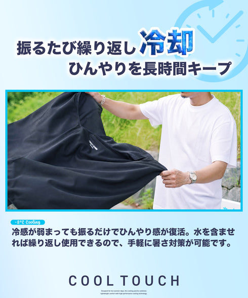 気化冷却クールポンチョ | メンズ ポンチョ 冷感 接触冷感 ひんやり 熱中症対策 紫外線対策 UVカット フード付き 通気性 アウトドア スポーツ観戦 夏 作業着 ドットエア 水冷 炎天下 夏服