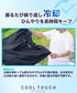 気化冷却クールポンチョ | メンズ ポンチョ 冷感 接触冷感 ひんやり 熱中症対策 紫外線対策 UVカット フード付き 通気性 アウトドア スポーツ観戦 夏 作業着 ドットエア 水冷 炎天下 夏服