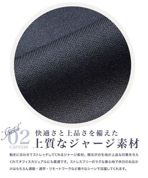 ジャージ セットアップ テーラード ジャケット スラックス | 洗える カジュアルスーツ 上下セット セットアップ メンズ スーツ オフィスカジュアル ビジネスカジュアル