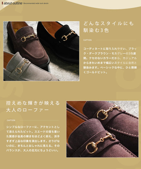 本革ローファー