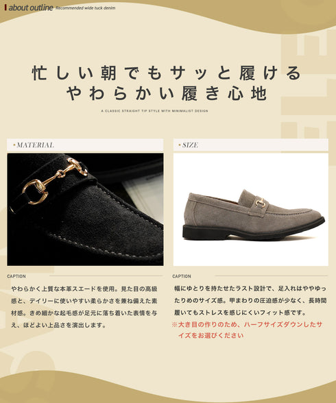 本革ローファー