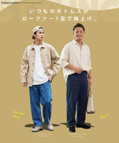 本革ローファー