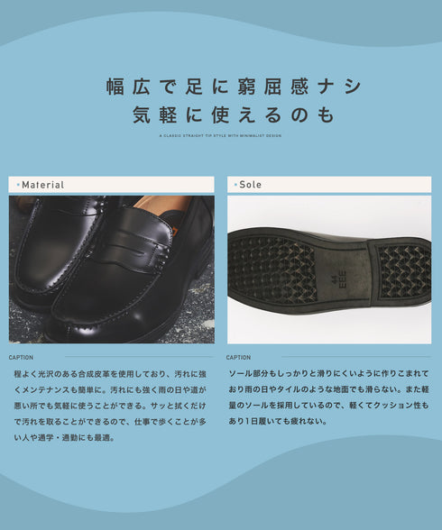 コインローファー