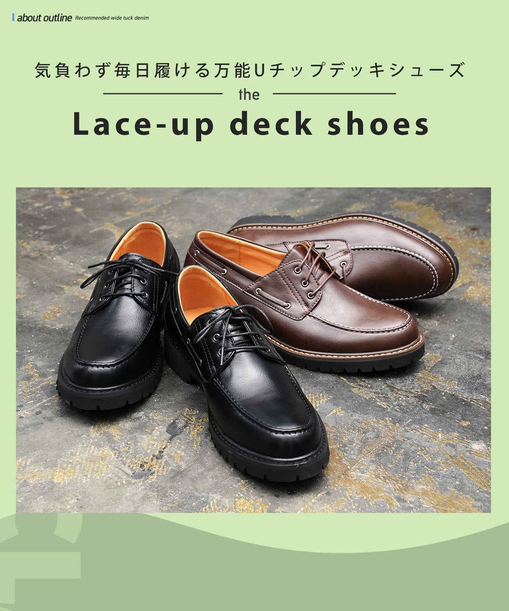 デッキシューズ | メンズ シューズ 靴 短い 革靴 合皮 レザー デッキ